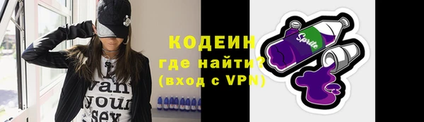 каннабис Богородицк