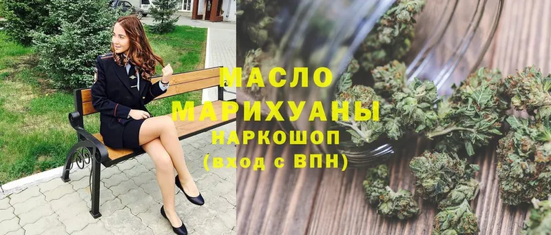 Дистиллят ТГК Wax  продажа наркотиков  Фокино 